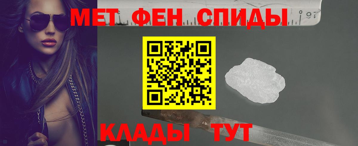 АМФ VHQ  Amphetamine  Октябрьский  Вход с VPN 