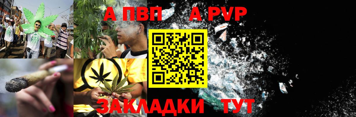 APVP СК Октябрьский