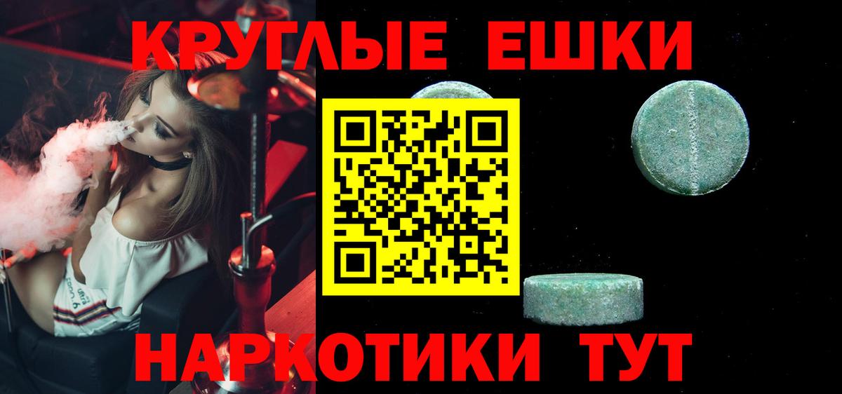ЭКСТАЗИ TESLA Октябрьский