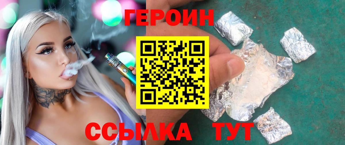 Октябрьский  Героин афганец  Вход с VPN 