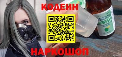 стаф Рыбинск