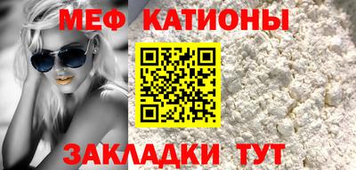 трава Рузаевка