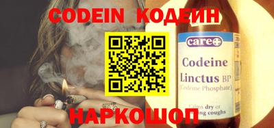 стаф Рыбинск