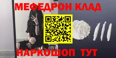 стаф Рыбинск