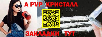 трава Рузаевка