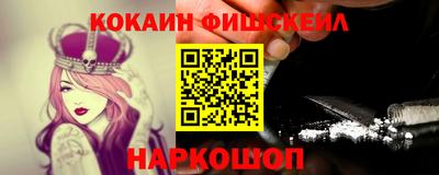 стаф Рыбинск