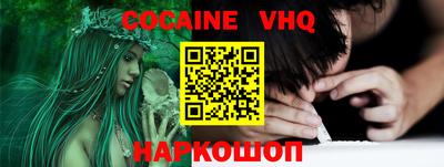 трава Северобайкальск