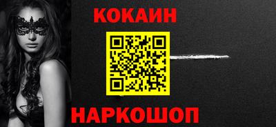 стаф Рыбинск