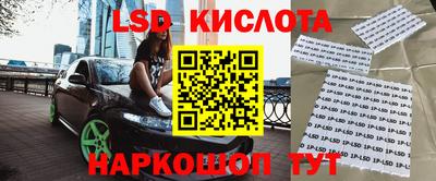 стаф Рыбинск
