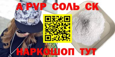прущая мука Рязань