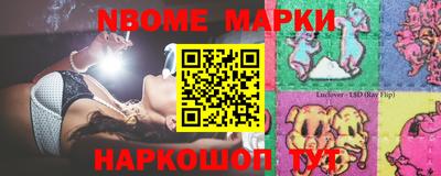 стаф Рыбинск