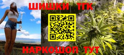 трава Рузаевка