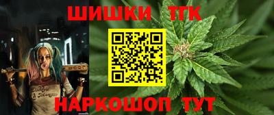 трава Рузаевка