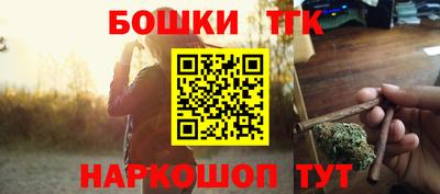 трава Рузаевка