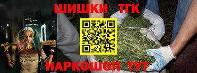 трава Рузаевка