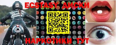 spice Севастополь
