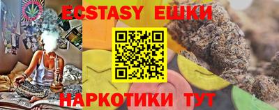 стаф Рыбинск