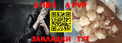 стаф Рыбинск