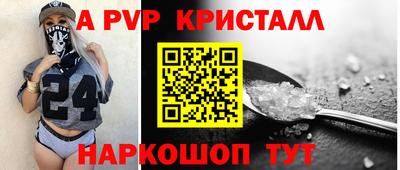 трава Рузаевка