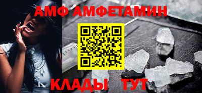 трава Рузаевка