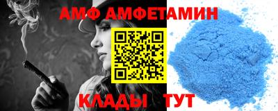 трава Рузаевка