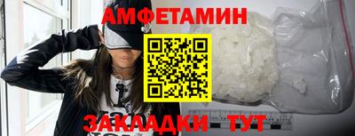 стаф Рыбинск
