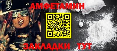 стаф Рыбинск