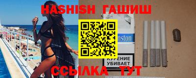 стаф Рыбинск