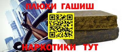 трава Рузаевка
