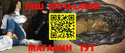стаф Рыбинск