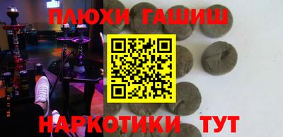 трава Рузаевка