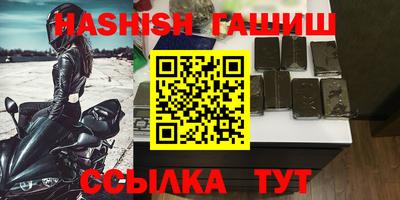 стаф Рыбинск