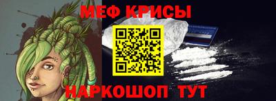 трава Северобайкальск