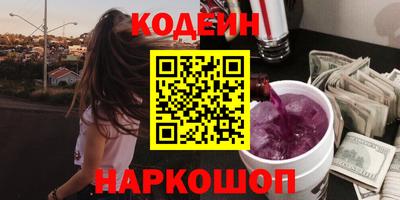 трава Рузаевка