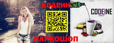 стаф Рыбинск