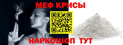 прущая мука Рязань