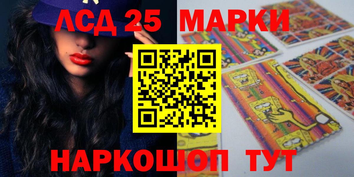 LSD-25 экстази ecstasy Октябрьский