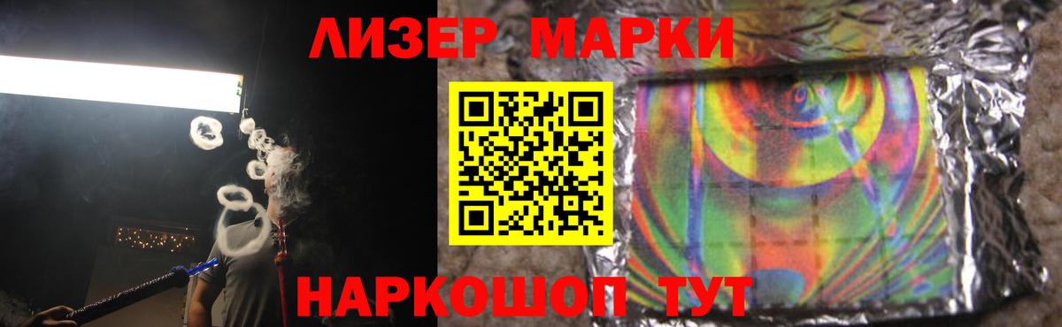 Лсд 25 экстази кислота  ЛСД экстази  Октябрьский  МЕГА ссылки  Лсд 25 экстази кислота  Вход с VPN 