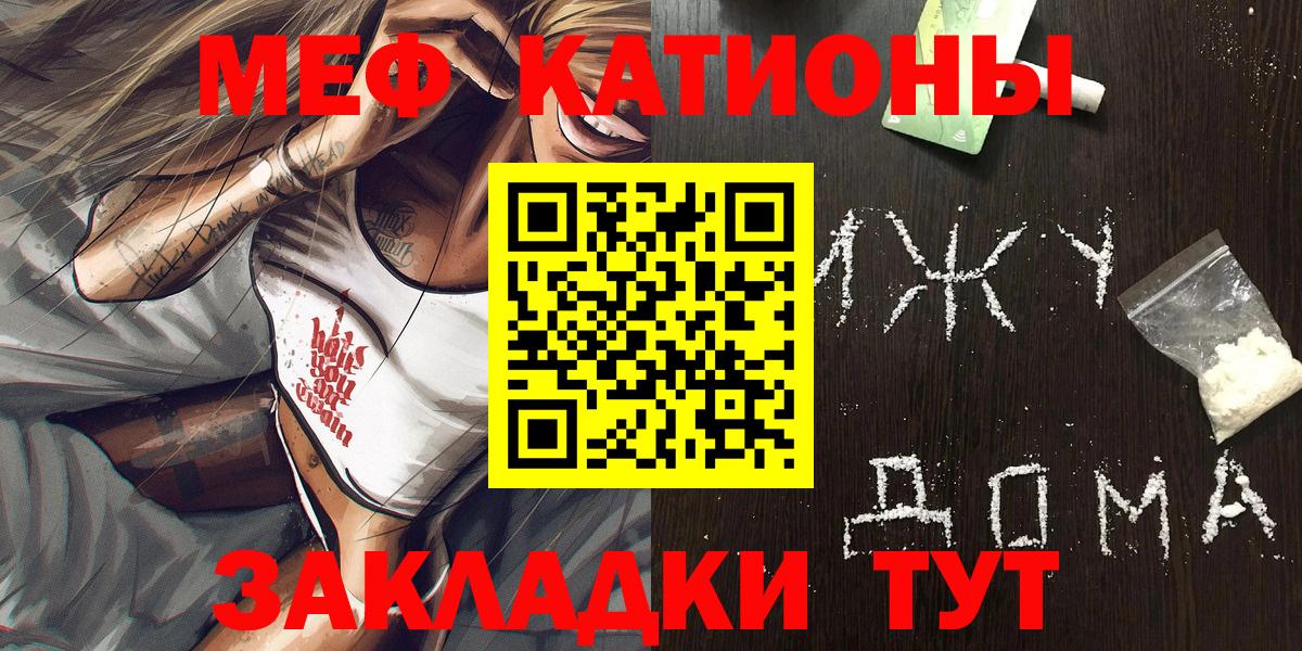 МЕФ Октябрьский