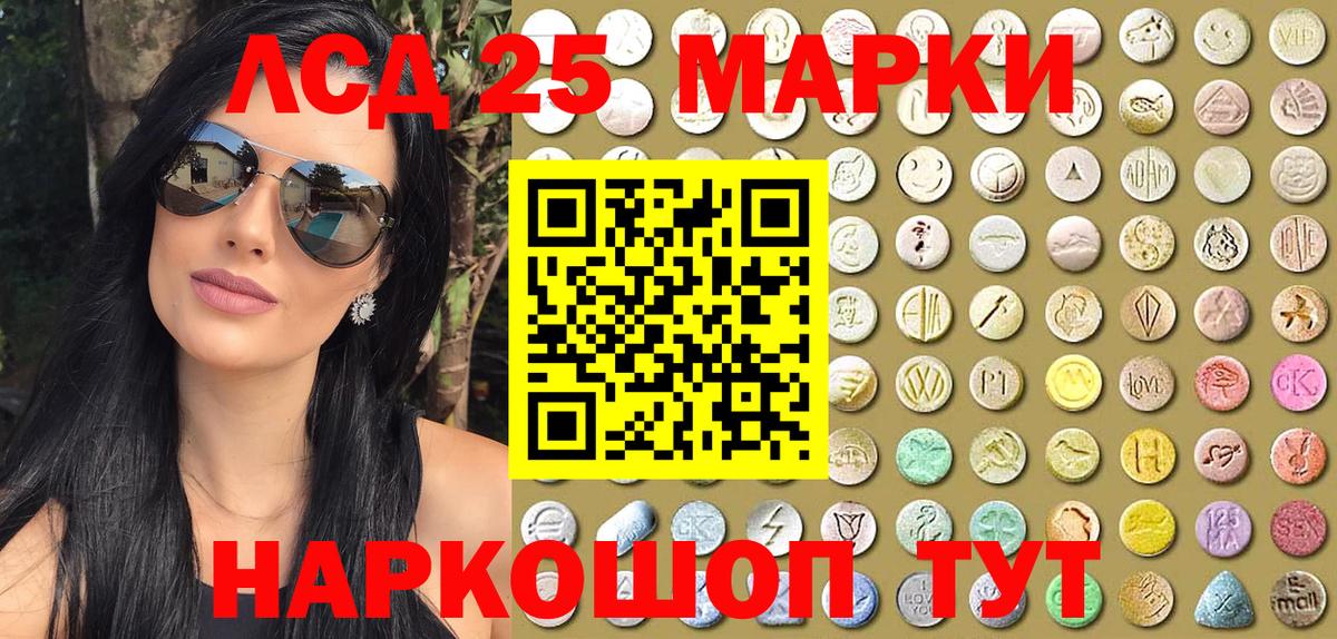 Марки NBOMe 1500мкг Октябрьский