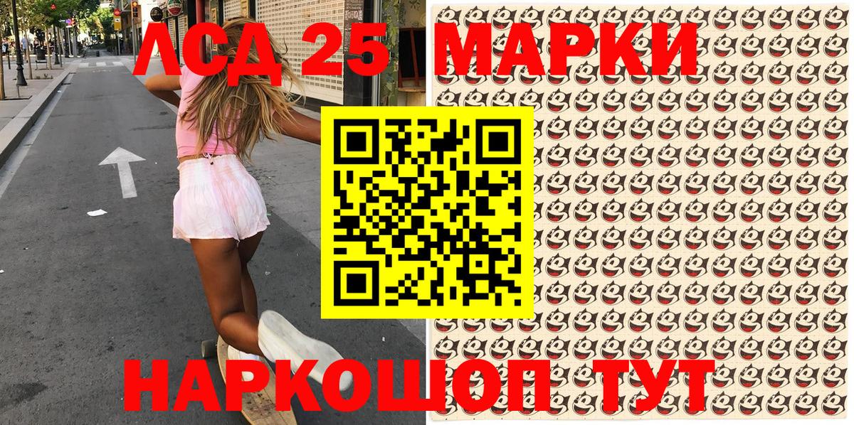 Марки NBOMe  где купить наркоту  Вход с VPN  Марки NBOMe 1,8мг  Октябрьский  Марки NBOMe 1,8мг 
