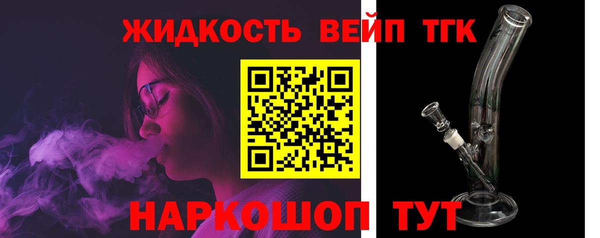 Октябрьский  продажа наркотиков  Дистиллят ТГК вейп с тгк  Вход с VPN  ТГК Wax 