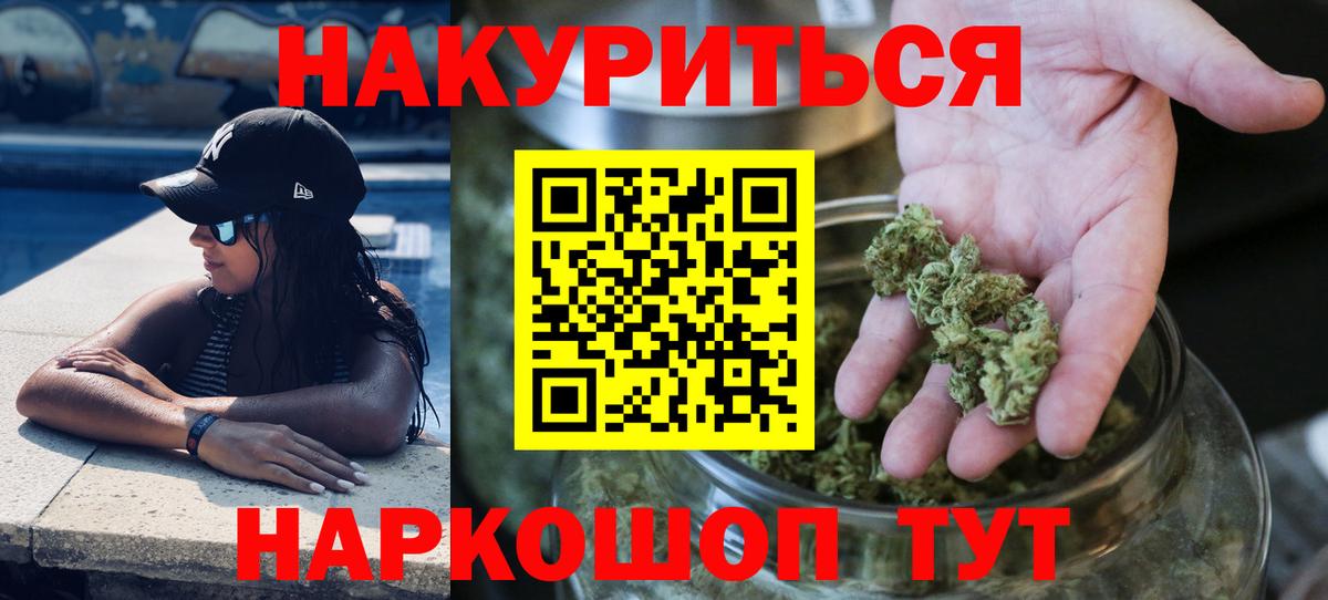 Конопля гибрид  Канабис Ganja  Октябрьский  Конопля MAZAR  Вход с VPN 